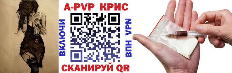 Альфа ПВП кристаллы  Купить  Белоусово 