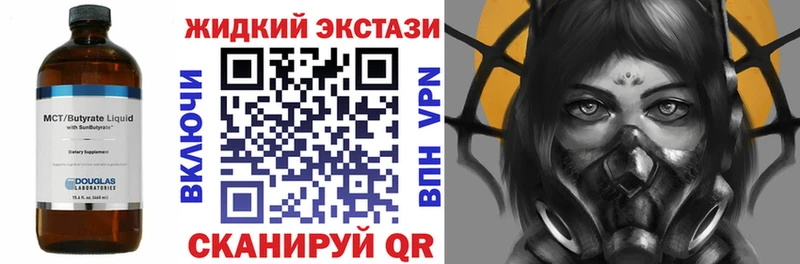 Купить  Белоусово  БУТИРАТ Butirat 