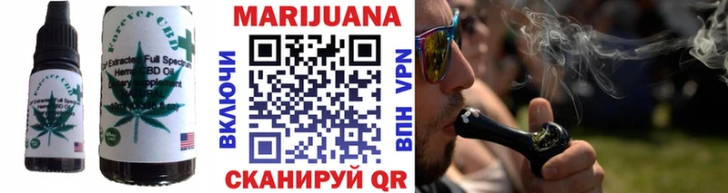 Купить закладки  Белоусово  Еда ТГК конопля 
