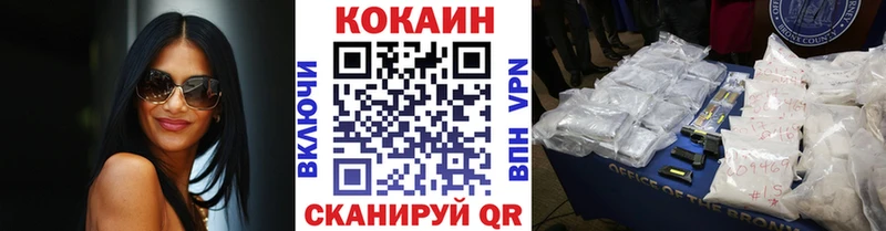 Купить закладки  Белоусово  Cocaine 99% 