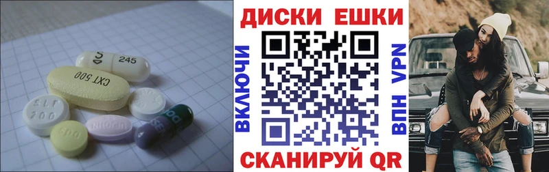 ЭКСТАЗИ 300 mg  Купить закладки  Белоусово 