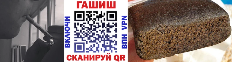 ГАШИШ ice o lator Белоусово