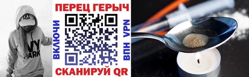 Героин Афган  Купить закладки  Белоусово 