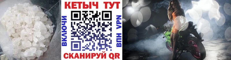 Кетамин ketamine Купить где Белоусово