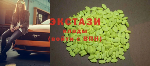 меф Армянск