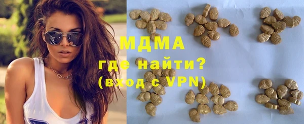 бошки Арсеньев