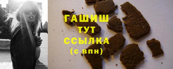 бошки Арсеньев