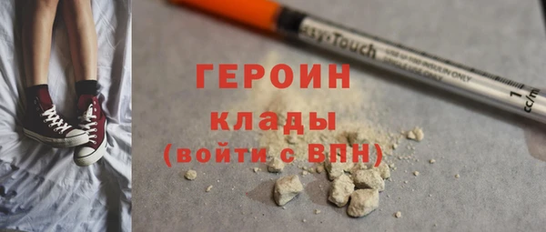 меф Армянск