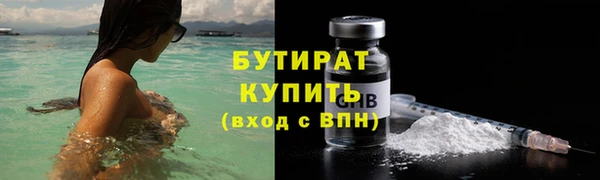 спайс Аркадак