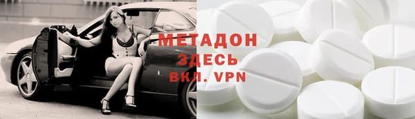 меф Армянск
