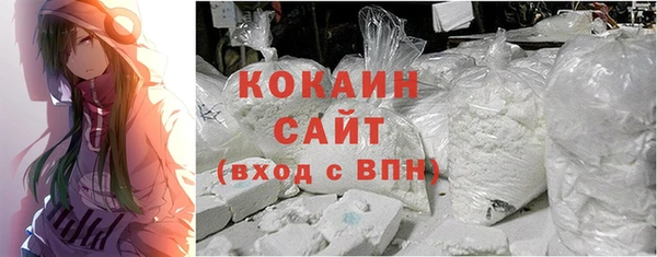 меф Армянск