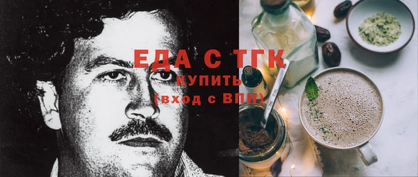 спайс Аркадак