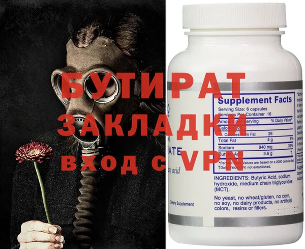 спайс Аркадак