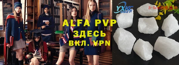 спайс Аркадак