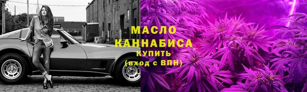 меф Армянск