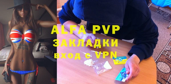 меф Армянск