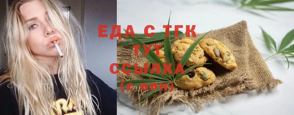 бошки Арсеньев