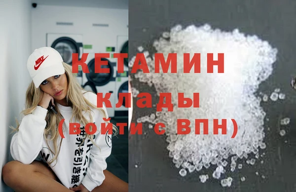 меф Армянск