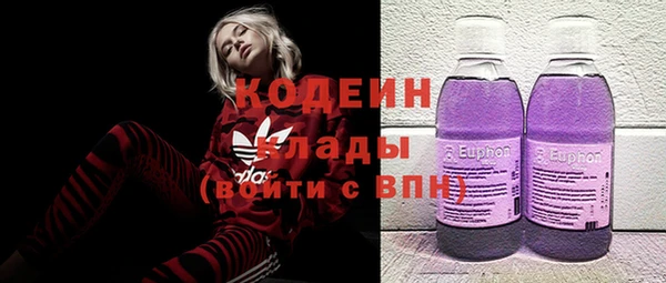 меф Армянск