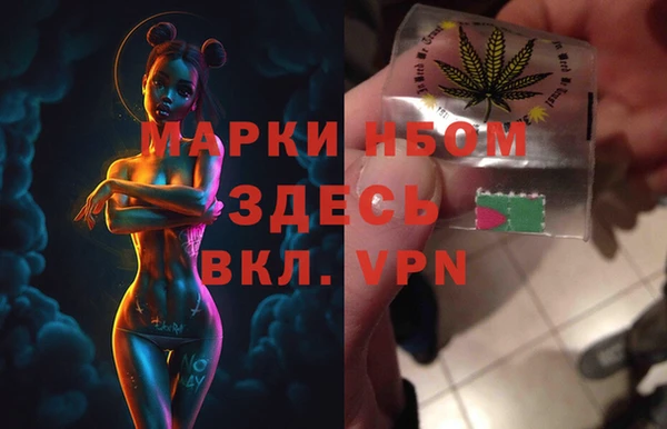 первитин Костерёво