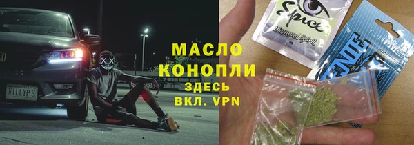 первитин Костерёво