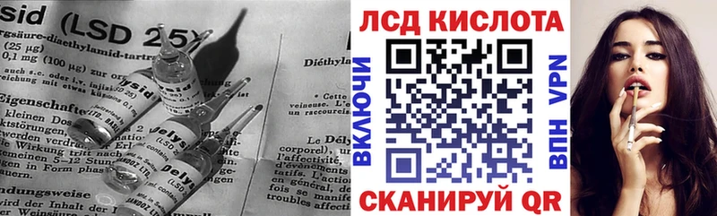 Купить Белоусово Лсд 25 экстази кислота