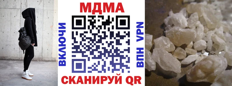 MDMA молли  Купить где  Белоусово 