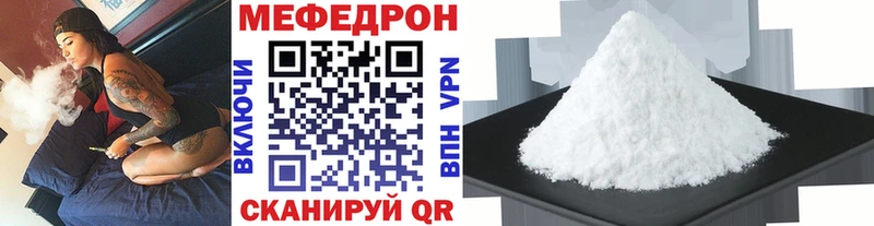 Купить  Белоусово  МЯУ-МЯУ 4 MMC 
