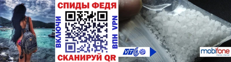 Купить где  Белоусово  МЕТАМФЕТАМИН витя 