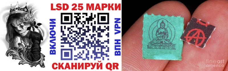 Купить  Белоусово  Марки N-bome 1,5мг 