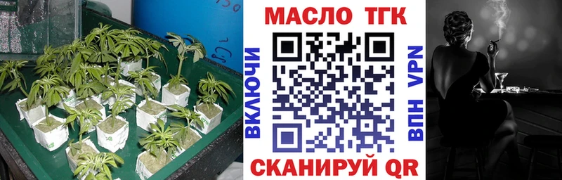 Купить Белоусово Дистиллят ТГК вейп с тгк