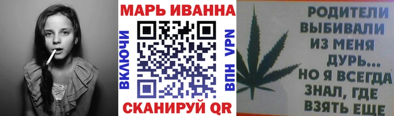 Конопля гибрид  Купить где  Белоусово 